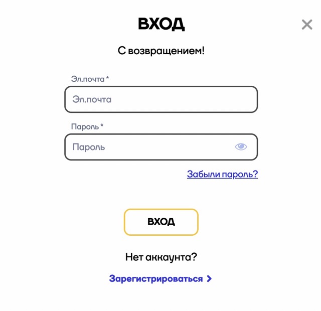 Требования к верификации игрового аккаунта